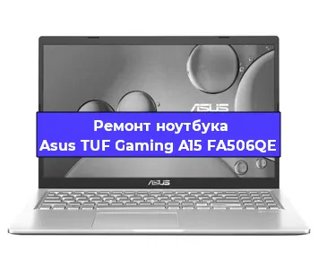 Ремонт блока питания на ноутбуке Asus TUF Gaming A15 FA506QE в Белгороде